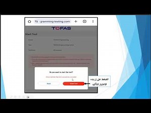 How to log in and take the practice exam for the programming and artificial intelligence course