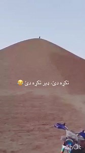 هيڅ وخت هم په ځان ظلم مــه کوئ. 🤔 | M Kamin Ludin