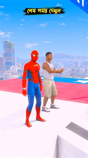 GTA V: GTA 5 এ স্পাইডারম্যান আয়রন ম্যান ও নুব এর মধ্যে প্রতিযোগিতা কে জিতবে 😱 #viral #shorts #gta5