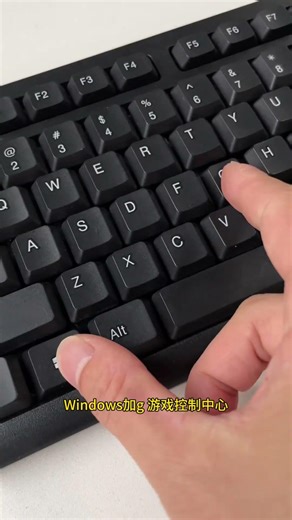 只有1%的人会用Windows键#快捷键 #电脑知识 #办公技巧 #每天学习一点点 #青年创作者成长计划