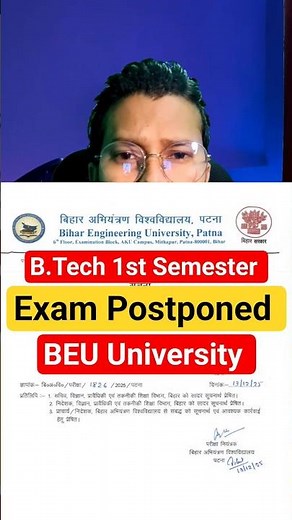 BEU 2025🤓 | 1st Semester Exam🤪 postponed 2025⛔ | BTech 1st semester