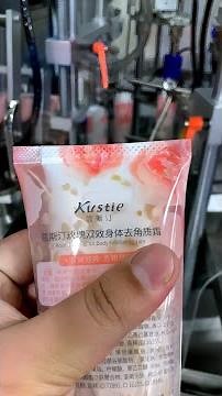 SZHX Dual Chmber Tubes Filling Sealing Fully Automatic Machine | Cosmetic Factory