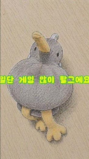 키위새 입니다 #키위 #키위새 #첫영상 #초보 #신입 #신입유튜버 #구독부탁합니다 #새 #처음 #쇼츠 #자기소개 #리즘아사랑해 #뀨 #귀여운 #할게없다 #게임 #자기소개영상 #역사