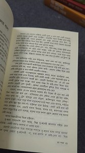 38K views · 487 reactions | পাঁচ কালজয়ী লেখকের ৯৩০ পেজের ভয় সমগ্র...