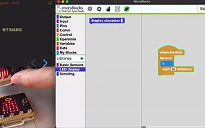 MicroBlocks 带来的micro:bit 编程全新体验
