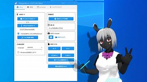 VMagicMirror Full Edition - 夢日記屋さん - BOOTH