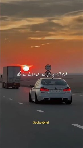 sad shariye Deep lines urdu poetry whatsapp #sadstatus comment like #love