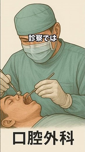 Unexplained tongue pain... Is it glossodynia? Can it be cured? Explaining the relationship with s...