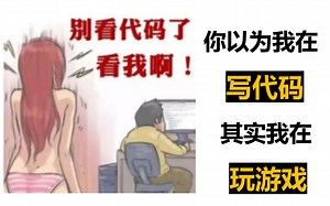 几款可以学习编程的游戏，能通关就是合格程序员