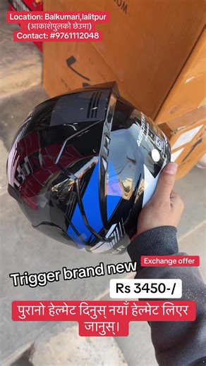 B&S Helmet Exchange Offer in Balkumari