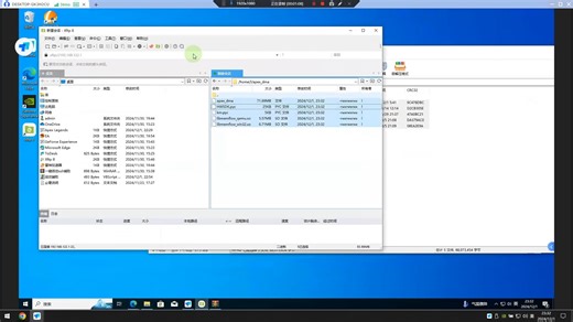 如何保存多种 文件 启动 apex_dma kvm使用教程