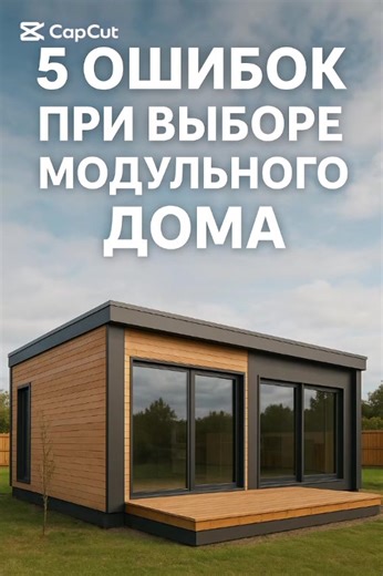 HomeModulekz (@homemodulekz)’s videos with оригинальный звук - HomeModulekz