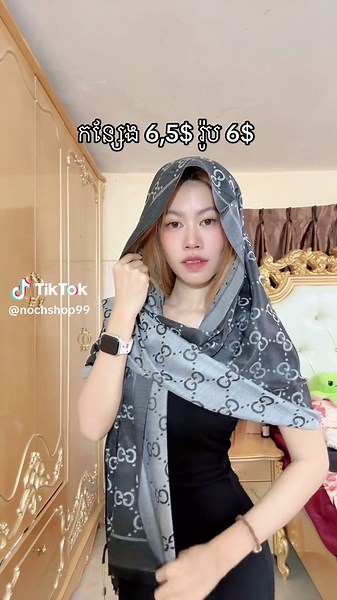 #សាច់ថតផ្ទាល់✅🛍