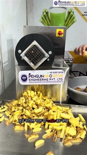 French Fries Machine | French Fries Making | Fully Automatic Machine | #trending #yt