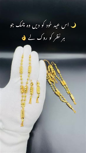 🔥 Biggest Sale OF THE YEAR 🔥 Paradise Collection ✔️ WhatsApp Orders Open: 0334-5877746 ✅💚🎆💖 Shine Bright | 💎🌸 Stay Elegant | 🎉💃 Celebrate in Style Perfect jewelry for weddings 👰💍, festive events 🎊✨, and luxury everyday looks 🌸💫 🌐 Shop Online Now: www.paradisecollection.co 🌟💎 👉 Don’t Miss This Offer 🛍️🎆✨ – Shop Now ⏳💖 🚚 Fast Delivery 🚚 | 💯 Genuine 💎 | 💰 Cash on Delivery 💵 🎁 Explore Our Luxury Range: 👑 Bridal Jewelry Sets ✨ 💍 Designer Necklaces 🌟 🌟 Gold-Plated Bangl