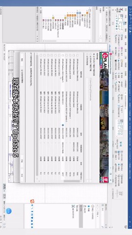 EPLAN如何更新Update视频教程