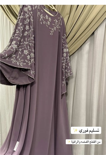 جلابية قصة كلوش فخمه للعيد ✨#فساتين #fyp #العيد #جلابيات #جلابيات_رمضان