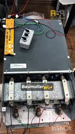 تعمیر درایو توان به بالا بامولر Baumuller Drive Repair