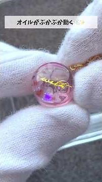 中身が動く🌸桜のハーバリウム風の作り方！.* #Shorts #ハーバリウム #桜 #レジン #ハンドメイド