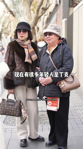 Shanghai 60+ Besties, Who Wouldn't Envy This Vibe?
