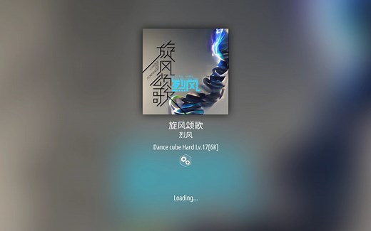 [Koi_QM/Malody舞立方皮肤]自制谱预览--旋风颂歌