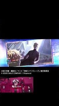 【アンリベ】天竺編ガチャ【灰谷蘭】 #アンリベ #東京リベンジャーズ #灰谷兄弟