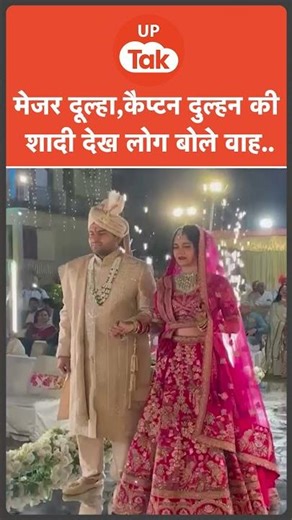 #shorts: This wedding of a Major groom and a Captain bride in the Indian Army will leave you stun...