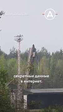 Военные сливали секретные данные