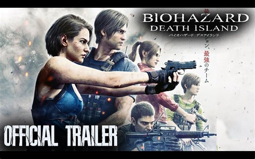 全新CG电影《生化危机：死亡岛》最新2分钟官方预告片 | 7月7日上映 | 机翻中文