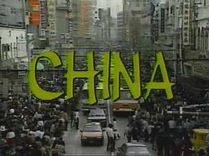 China World's Greatest Train Ride Videos