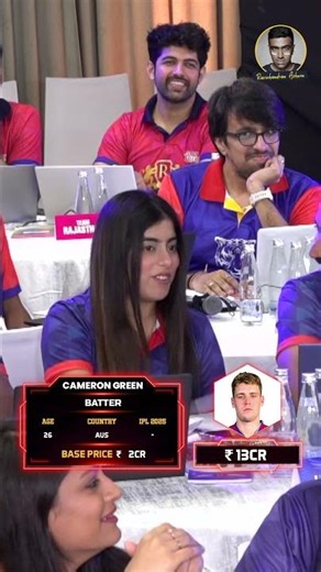 Who Bought Cameron Green?