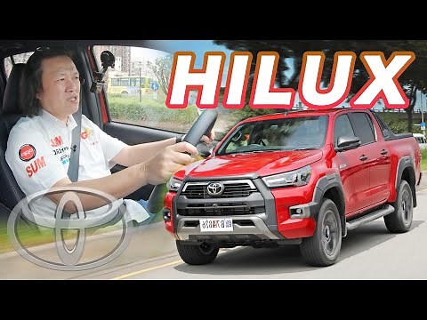 日系硬漢！制霸全地形 Toyota Hilux｜新車試駕