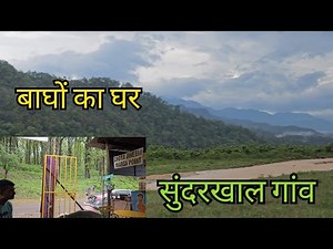 Sunderkhaal - A Beautiful Village | fir se Tiger aur Elephants ki dahshat | Chhota Bheem Maggi Point