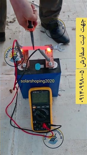 300AH 3.2 Eve lithium battery short circuit test#lithiumbattery