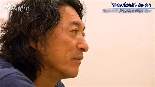 日本だと自分から先に謝ってしまうことが多いんですけど、これ途上国は本当で、大体他人とか他のもののせいにするんですよ。そうしないと自分に責任を全部負わされるからしょうがないんですけどね…