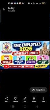 BMC EMPLOYEES IMPORTANT UPDATE # #bmcemployee #mcgmguru #bmc #bmclabour #mcgm