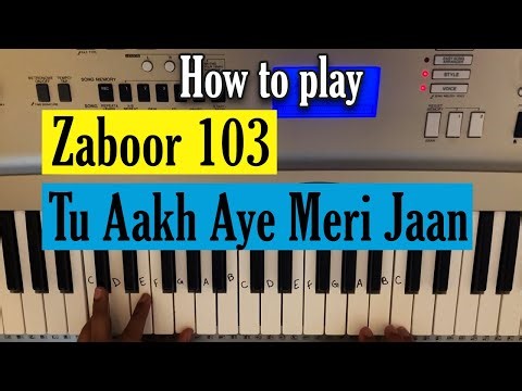 Tu Aakh Aye Meri Jaan | Zaboor 103 (Psalm 103) | Easy Piano Tutorial