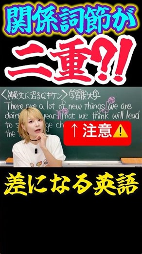 Eh, how do you translate this?! lol