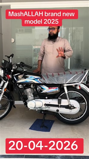 MashALLAH: Brand New 2025 Model Update