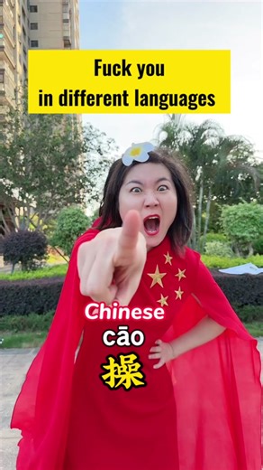 How to Say 'F*ck You' in Different Languages