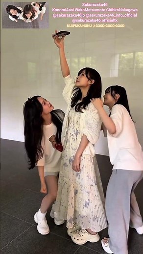 松本和子 浅井恋乃未 中川智尋 #櫻ちゃんを愛でる会 その2 櫻坂46