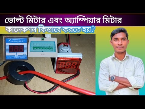 Volt Meter and Ammeter Connection | PowerFix Pro- mp4