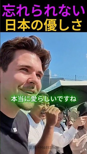 涙が出そう…田舎町で出会った日本の温かい心に外国人旅行者が言葉を失う感動の瞬間👘✨
