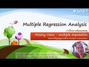 Missing value - Multiple imputation in Regression