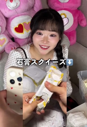 みぃちゃんが石膏スクイーズのパキパキスクイーズ作ってみたいと言うので2人で作った結果思った以上に簡単すぎて2回目も作りたくなりました笑#石膏スクイーズ#パキパキスクイーズ#スクイーズ作り#メロジョイ#ロウスクイーズ