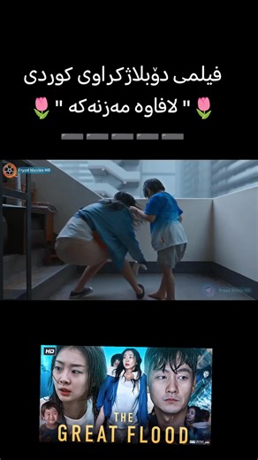 فيديوهات أنشأها Xanda Ali / خەندە علی (@xanda.ali437) باستخدام original sound - Xanda Ali / خەندە علی