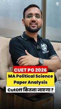 CUET PG 2026 MA Political Science Paper Analysis🔥CutOff कितना जाएगा? #cuetpg2026 #politicalscience