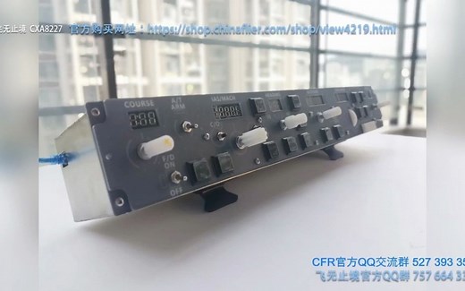 1.MCP DIY教程简介-合