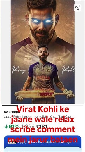 Virat Kohli ko jaane wale 100000 subscribe jarur Karen