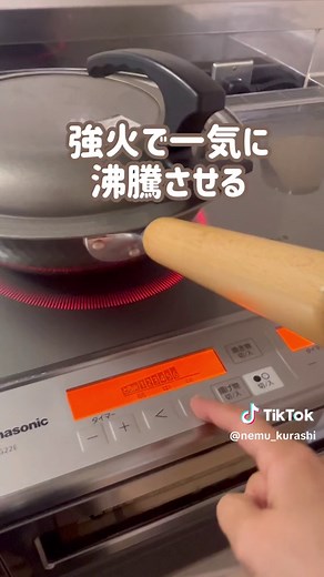 【 フライパン炊飯】 お米（普通のお米又は無洗米）1合につき水180ml～200ml （1） お米を洗う。 （2） フライパンにお米と水を入れて平にならす。 （3） フライパンに蓋をして強火で一気に沸騰させる。 沸騰したら弱火にして約8分炊く。（ガスの場合は5分） （4） 水分が減り米のでんぷんが泡立ってきたら再度強火にし、パチパチと音がし始めたら火をとめる。 （5）蓋をしたまま10分ほど蒸らしたら完成！ 蒸らしが終わったら、全体を切るように混ぜ余分な水分を飛ばし てね！ IHでもガスでもできるよ（キャンプや災害時にも役立つよ♥ #炊飯器レシピ #フライパン炊飯#フライパン料理#主婦の知恵#暮らしの知恵#時短#時短レシピ#家事楽#簡単レシピ#炊き忘れ#ご飯#白ご飯